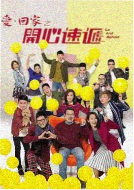 深水埗的凌晨四点 封面