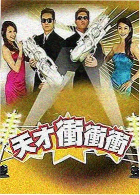 中环天桥上的对白 封面